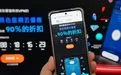 搜(神灯加速器app下载)字幕在线视频播放